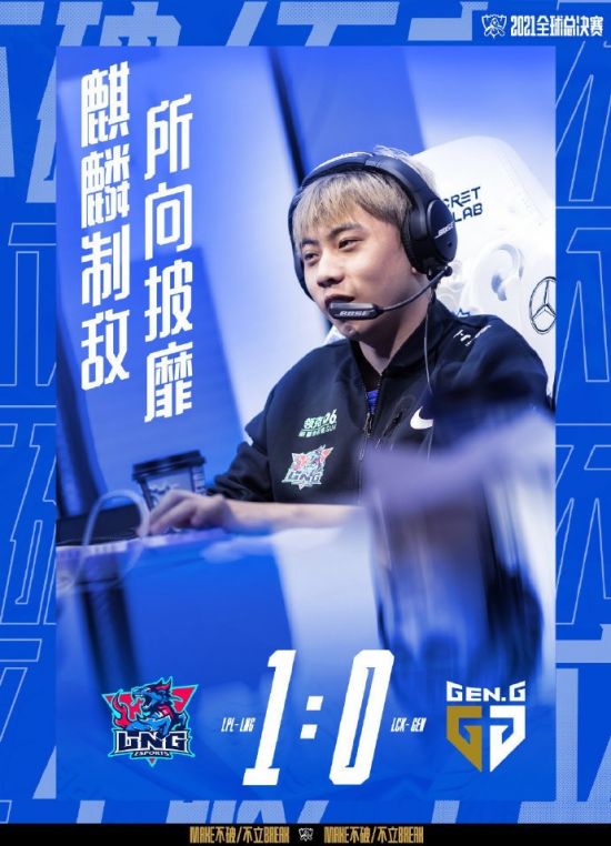 海信携手KPL年度总决赛引领电竞营销新潮流